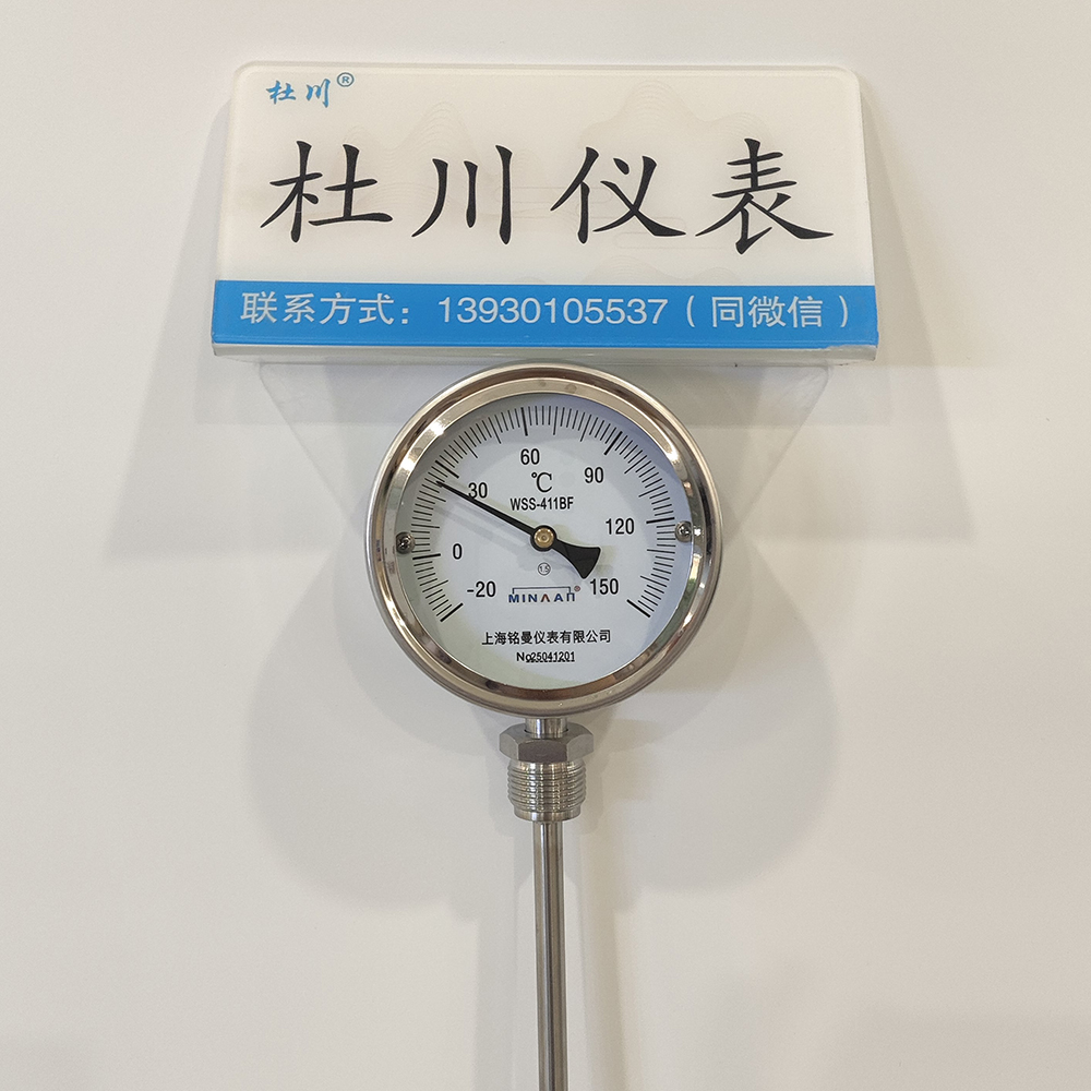 銘曼WSS411B50℃，L=1310mm.jpg