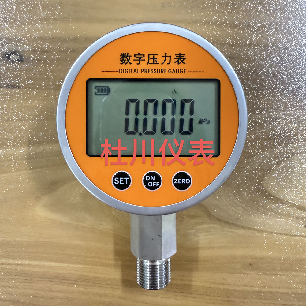 上海銘-0.1-0.4mpa，0.5級.jpg