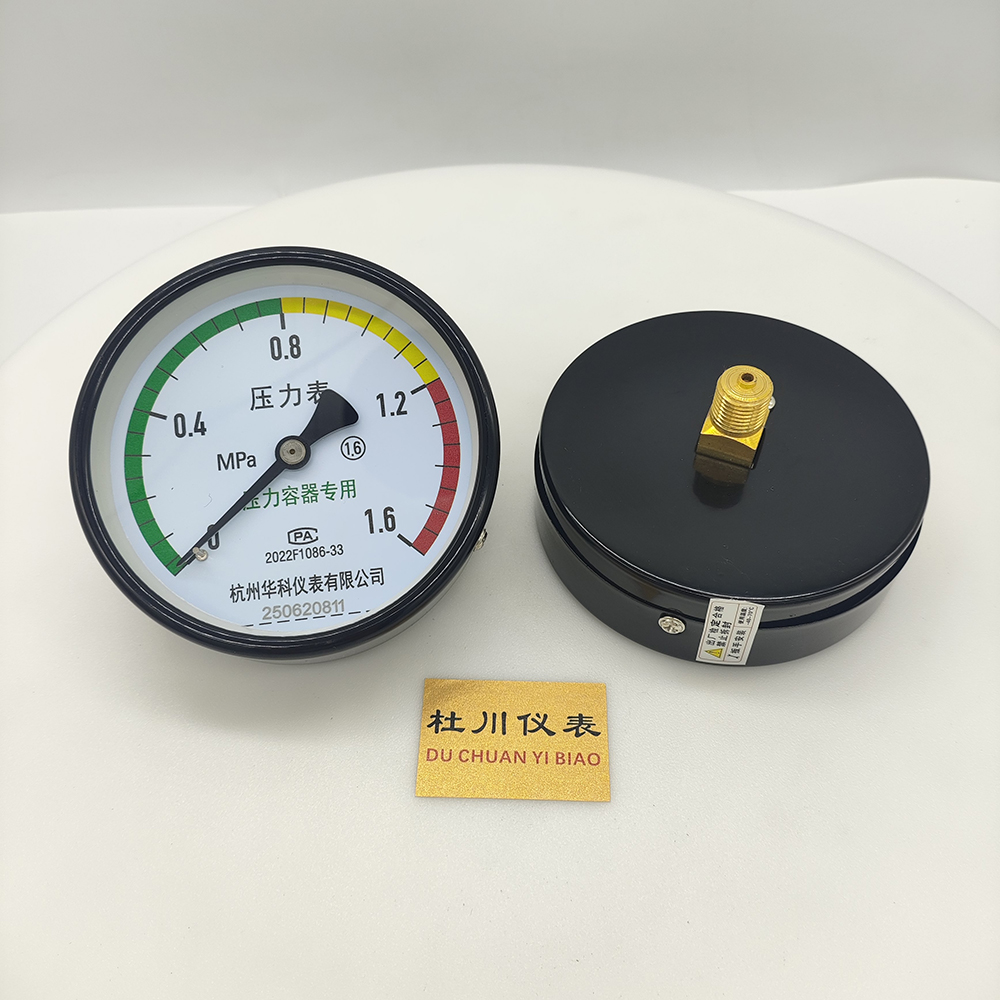 杭州華科Y100Z，壓力容器專用，螺紋14x1.5.jpg